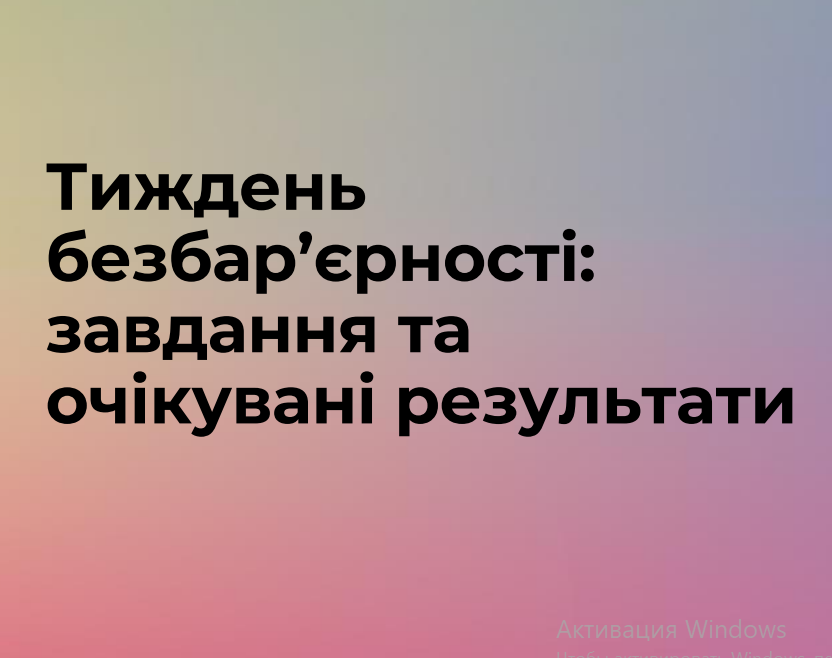 Снимок экрана 2025-05-26 175513